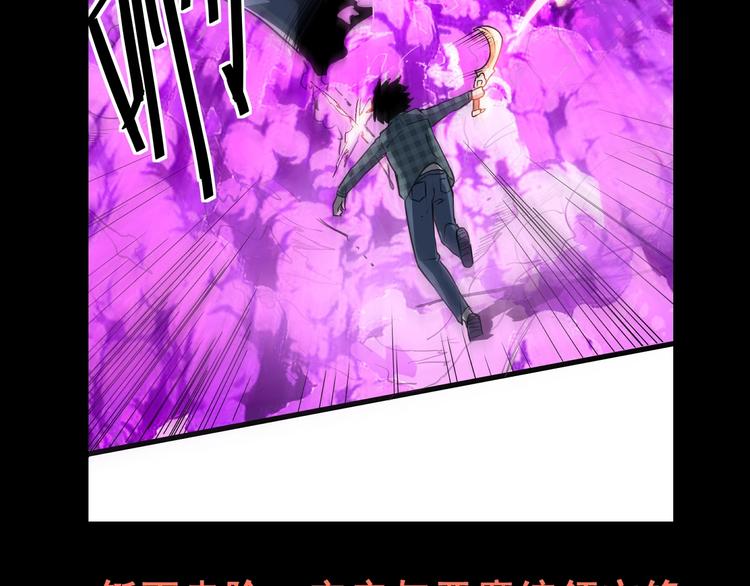 第4话 王者归来！229