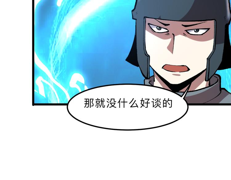 第13话 条件45
