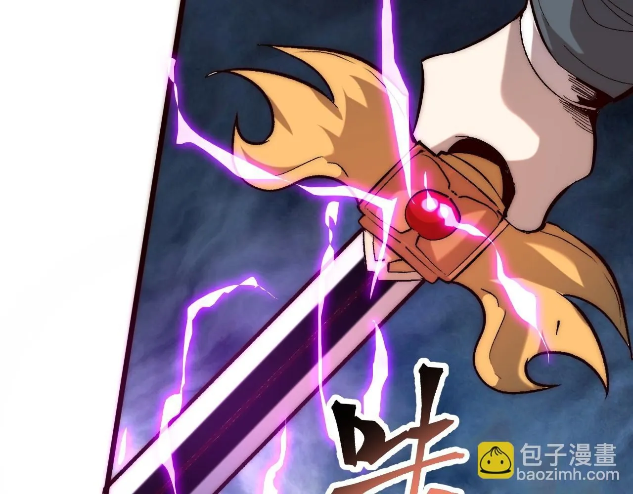 第120话 尘埃落定！27