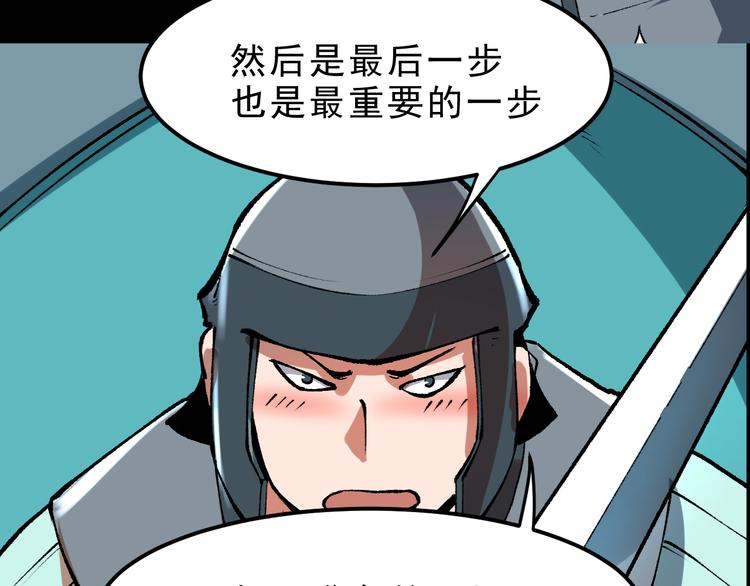 第13话 条件215
