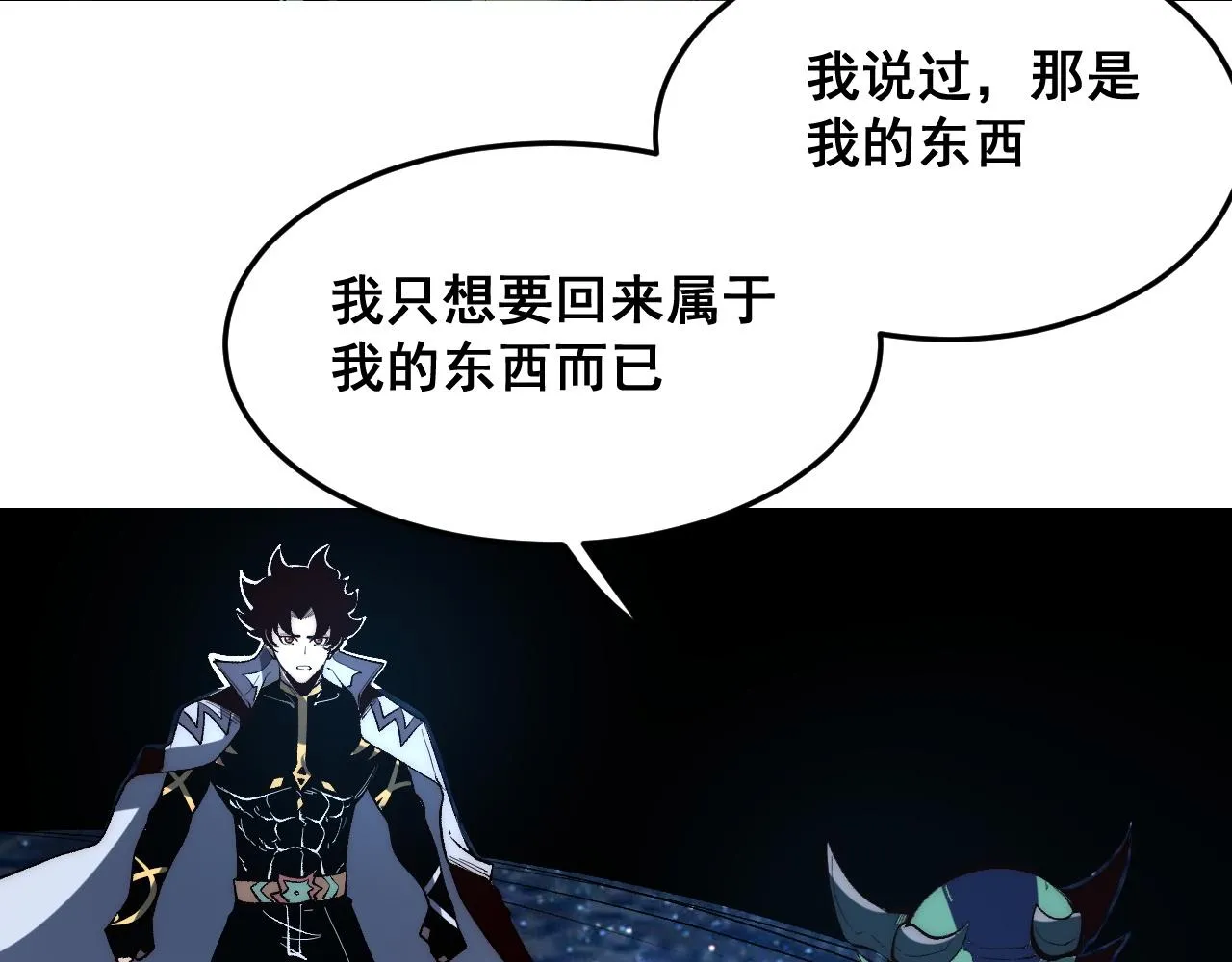 第109话 克洛诺斯的记忆空间！26