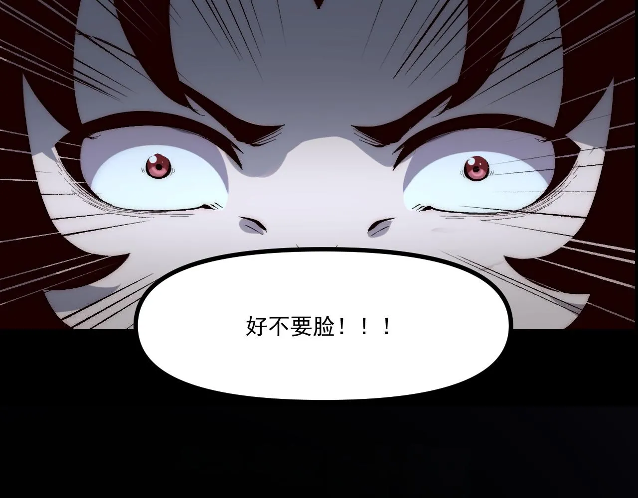 第109话 克洛诺斯的记忆空间！93