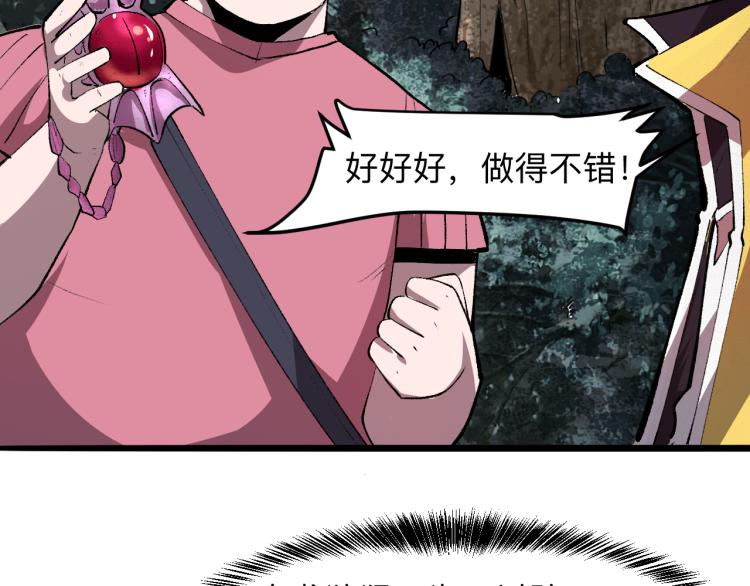 第23话 恶魔再临78