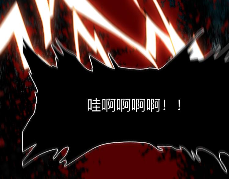 第24话 金色身份【觉醒】234