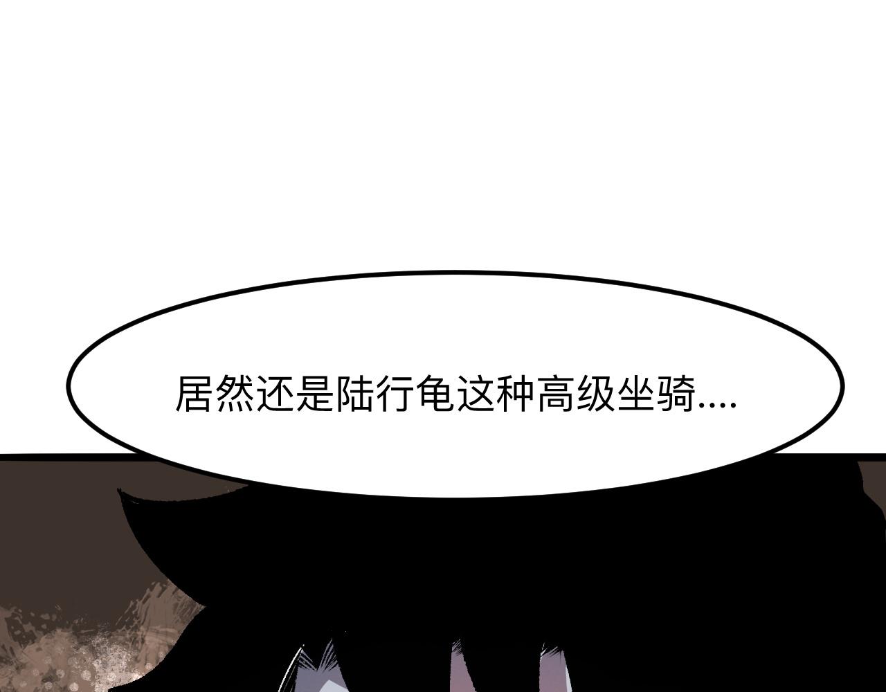 第36话 这计划，我觉得行！101