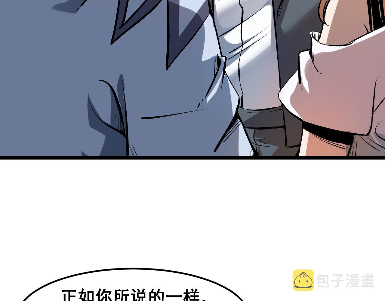 第63话 新魔神出现！入侵开始45