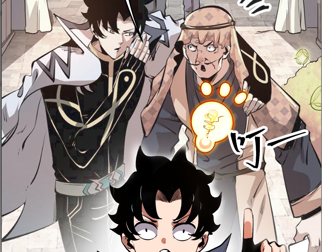 第71话陨石晶矿！79