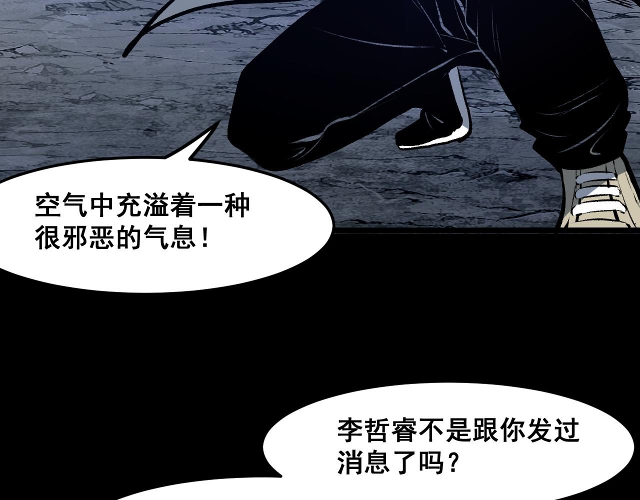 第67话 大唐工会38