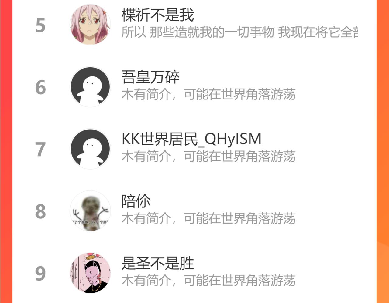 第66话 战魔将！171