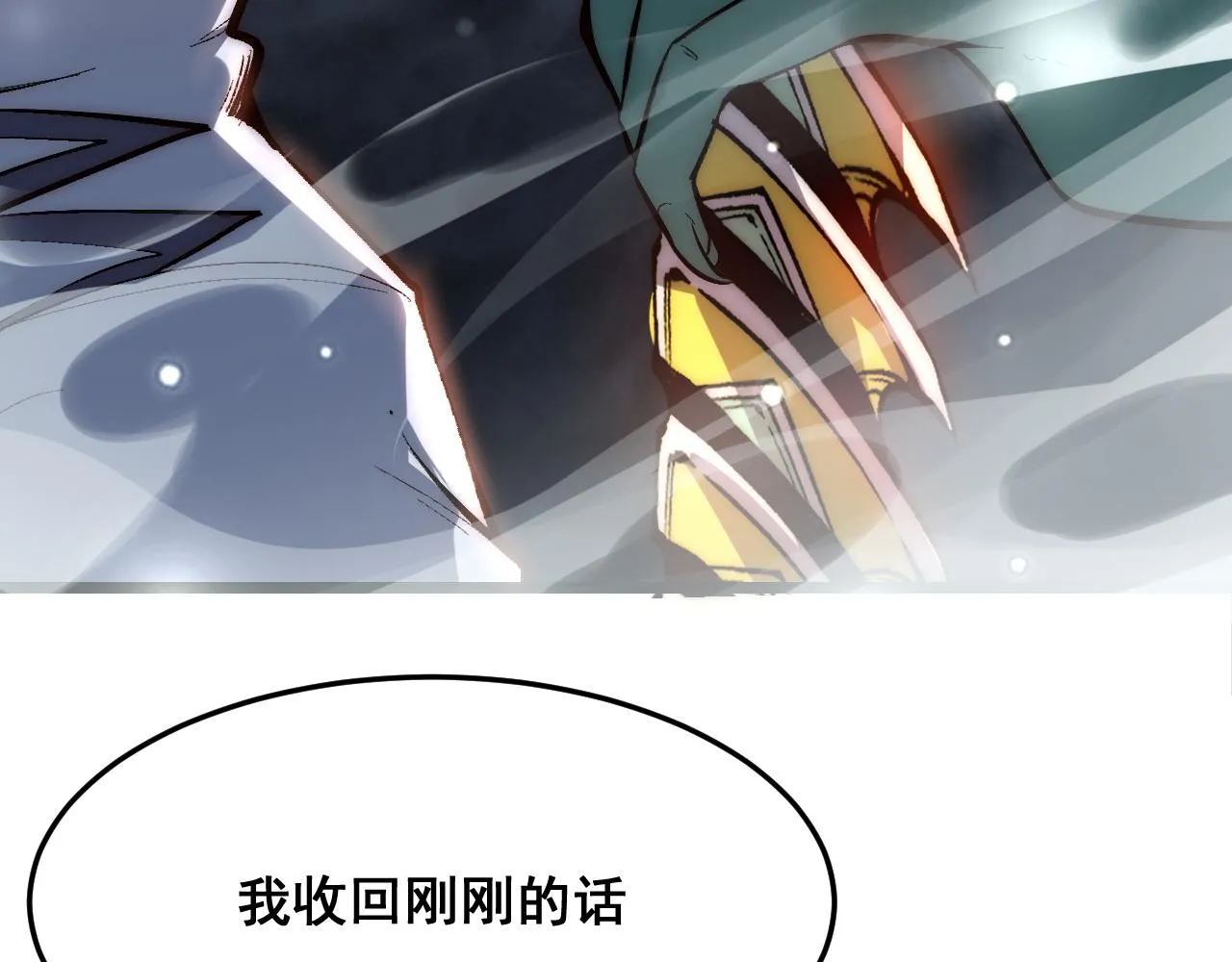 第108话 不死之身！48