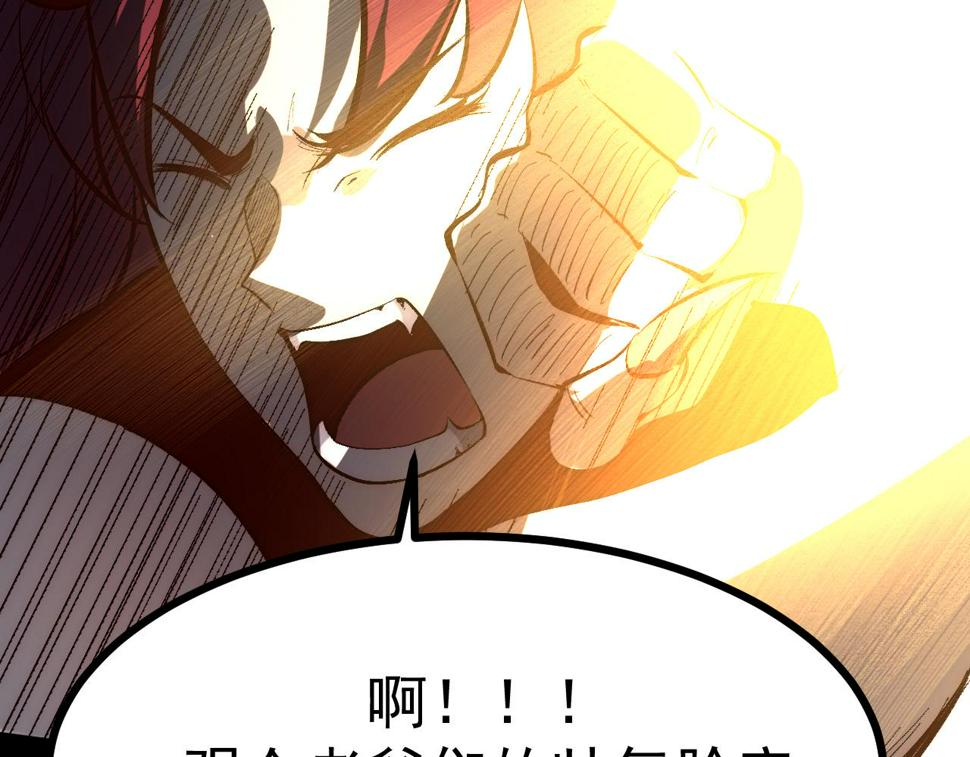第102话 感知转换！123