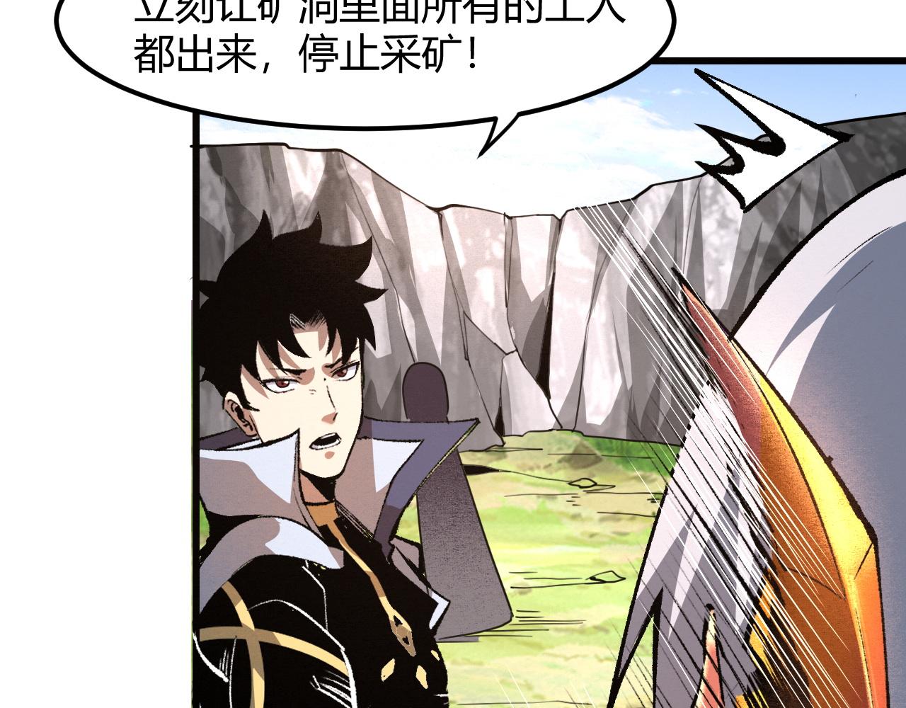 第46话 强强联手9
