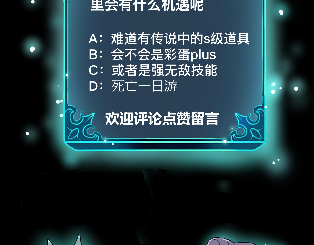 第46话 强强联手145