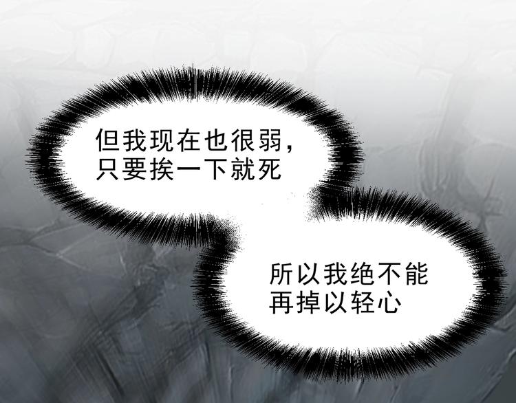 第9话 【绝地反击】彩蛋！165