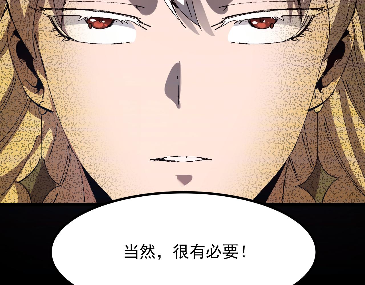 第73话牺牲！174