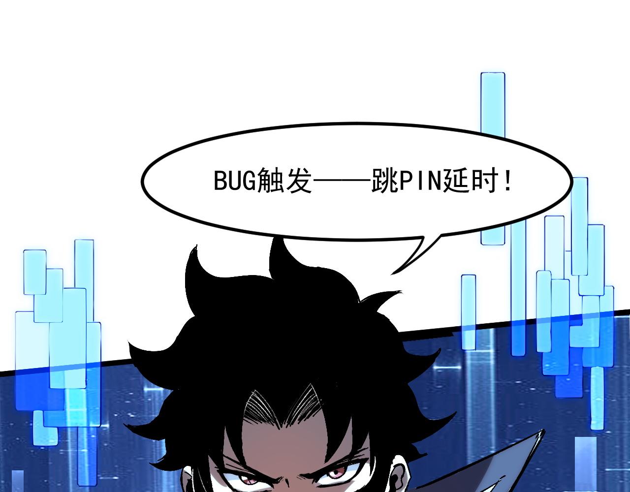第55话 国王的王冠！25