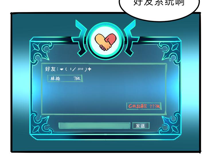 第12话 1亿小目标达成！164
