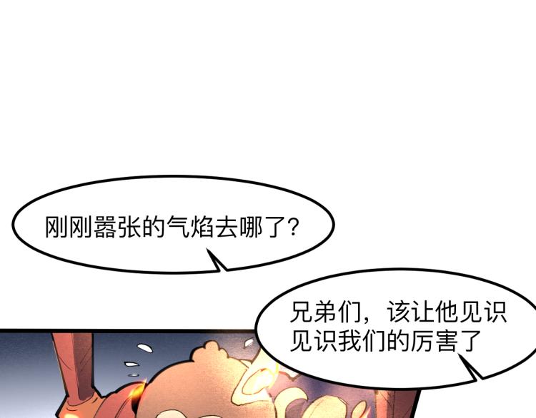 第21话 15分钟132