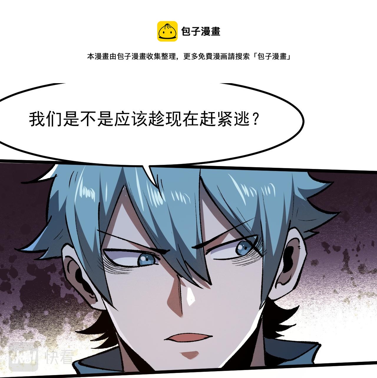 第53话 重返战斗184