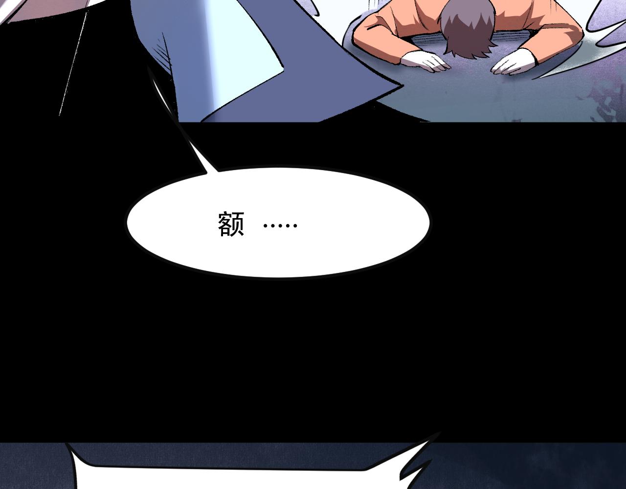 第34话 希望之火189