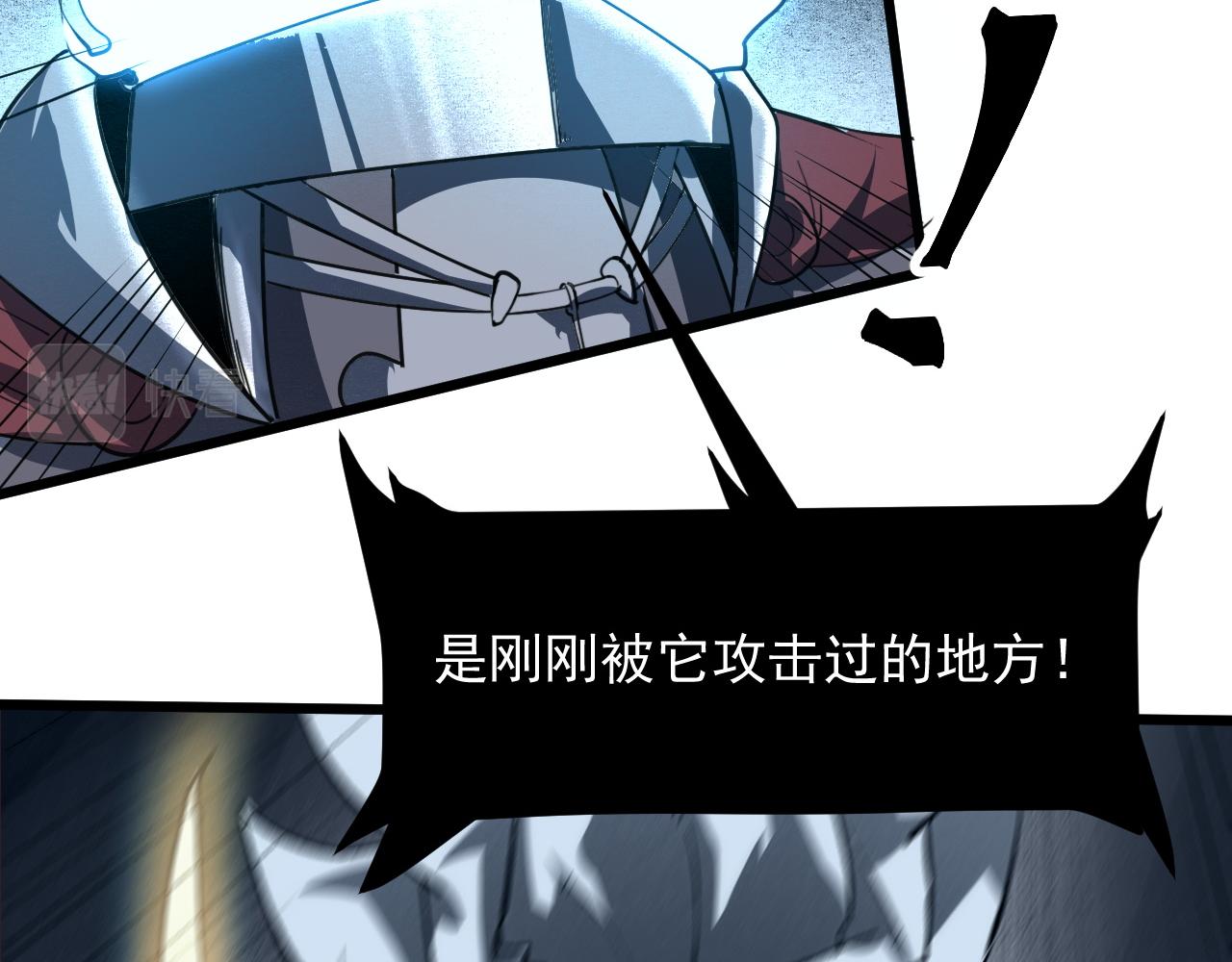 第53话 重返战斗157
