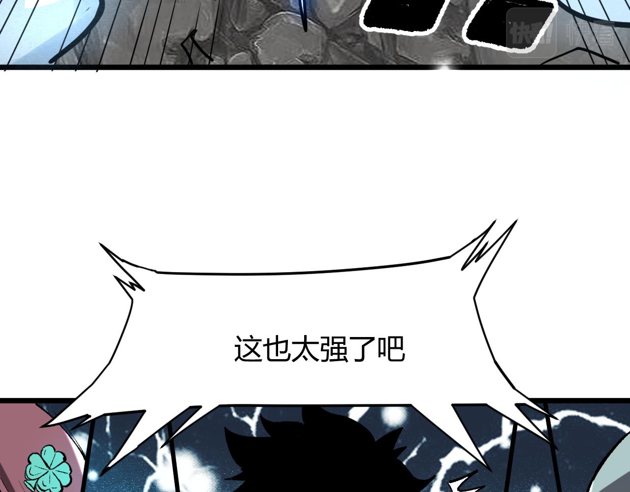 第43话 魔法枪61