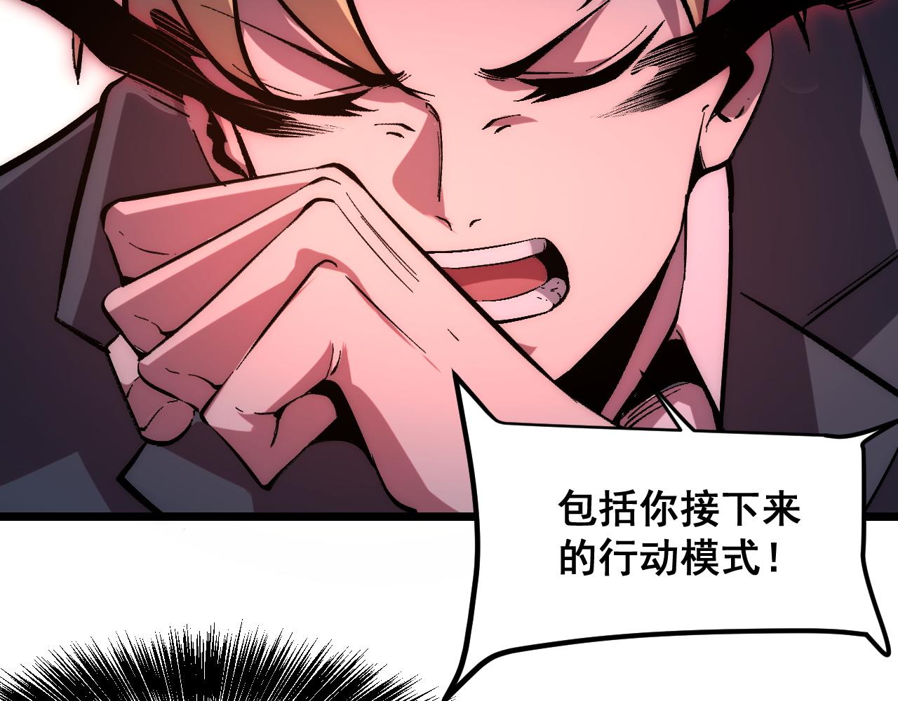 第87话 交锋！33