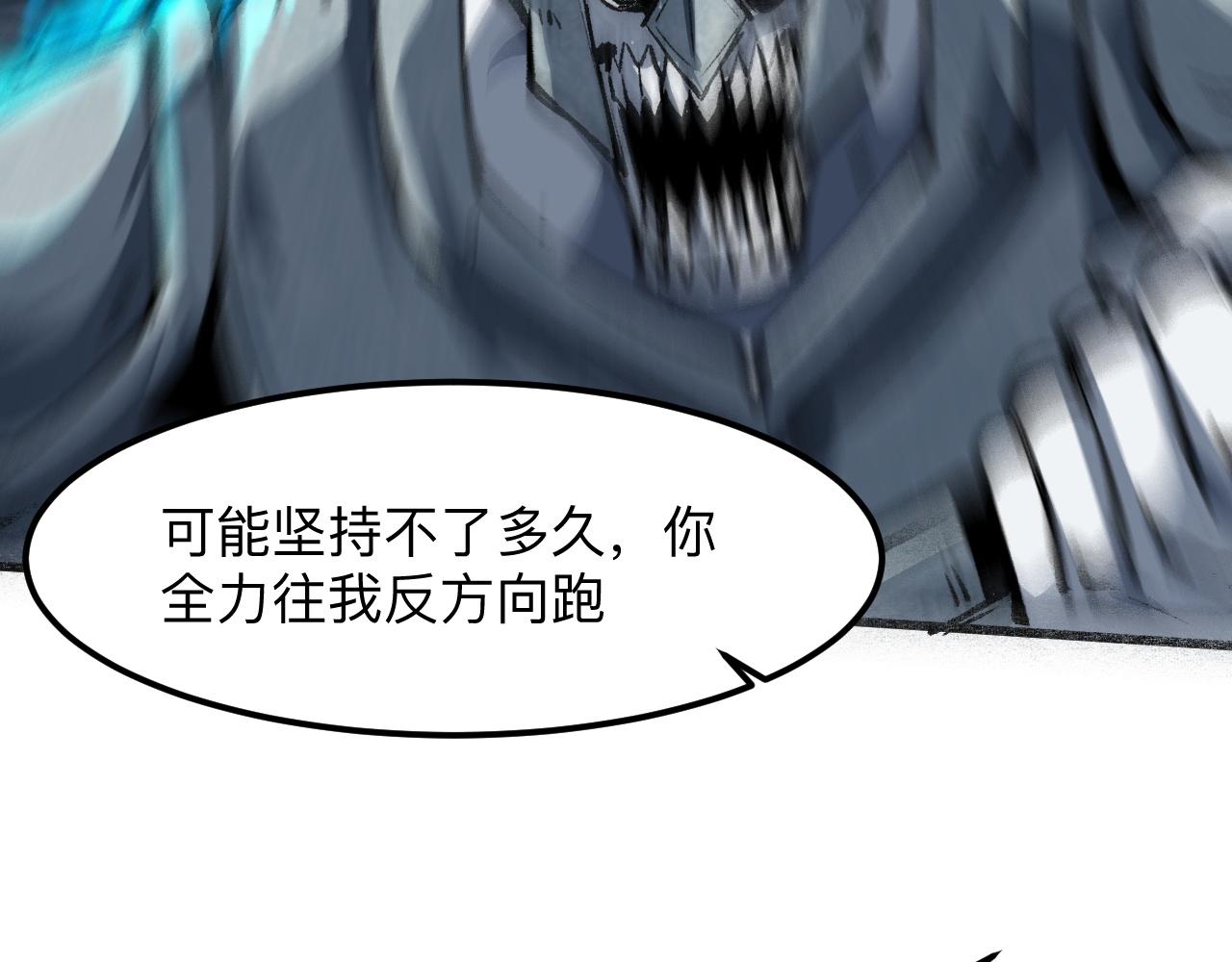 第48话 【不屈之意】115