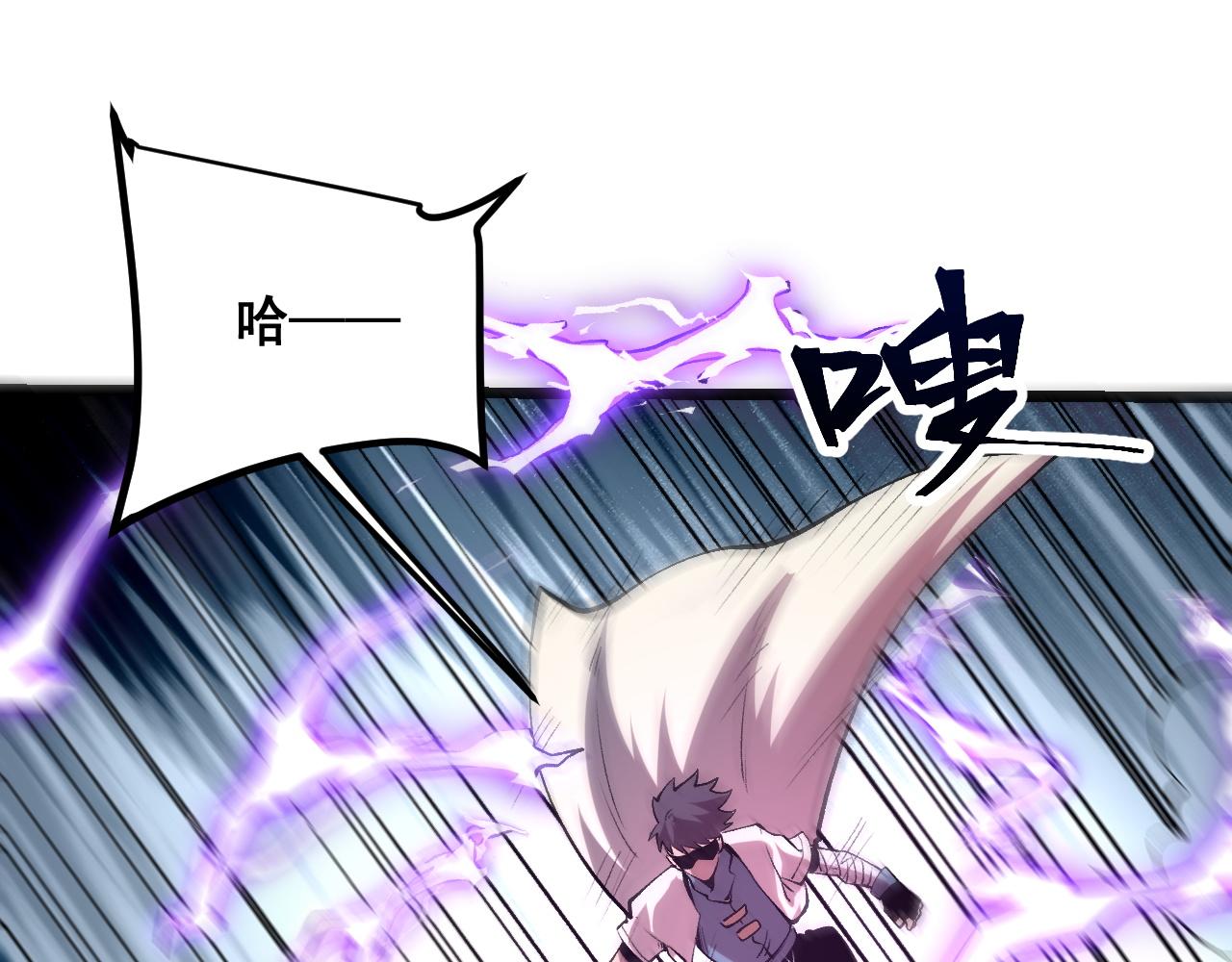 第83话 英灵殿？6