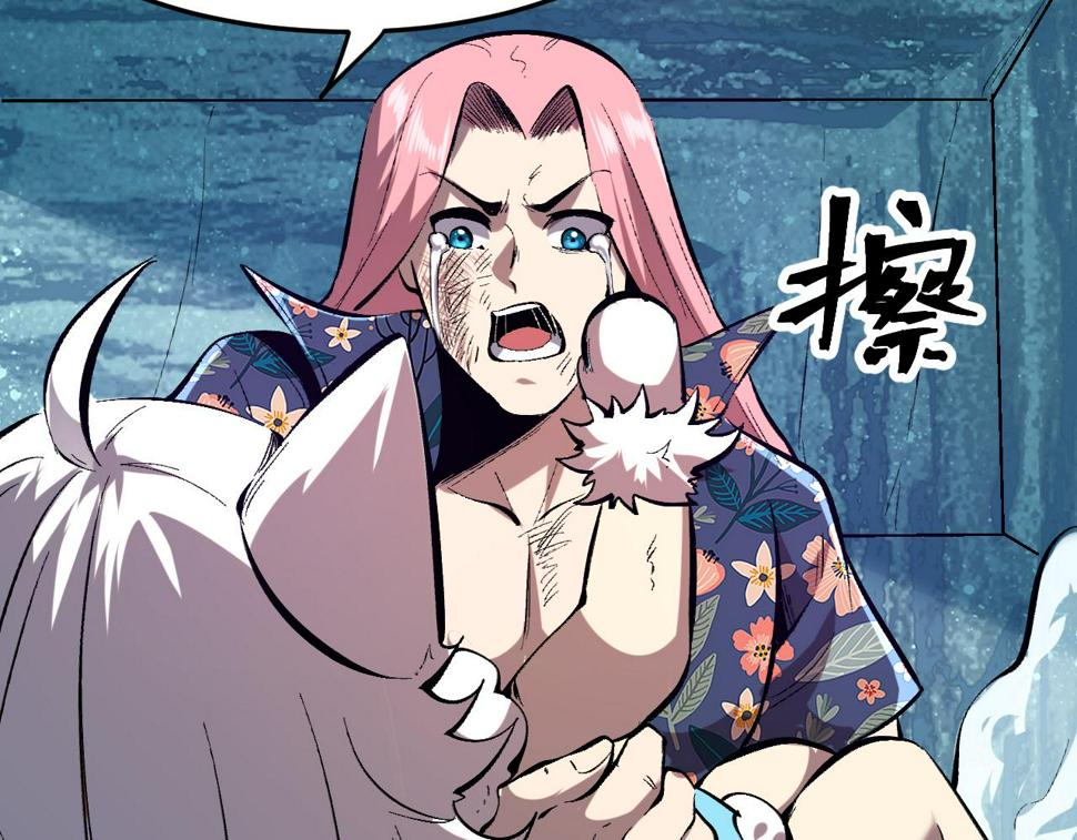 第104话 祖人的英灵！33