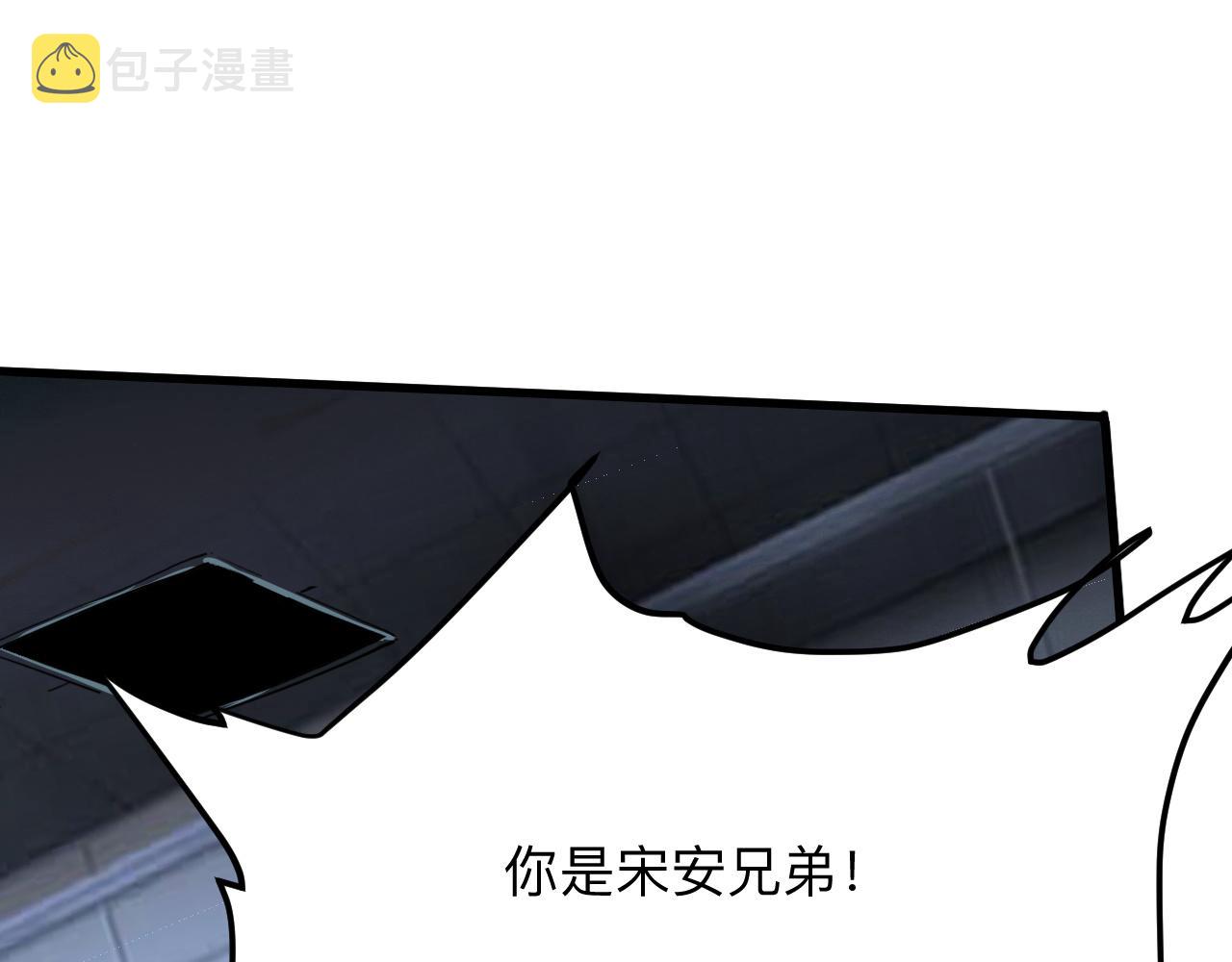 第34话 希望之火23