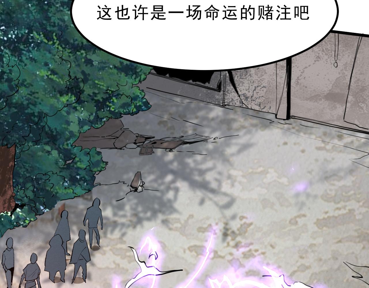 第20话 力量的代价136