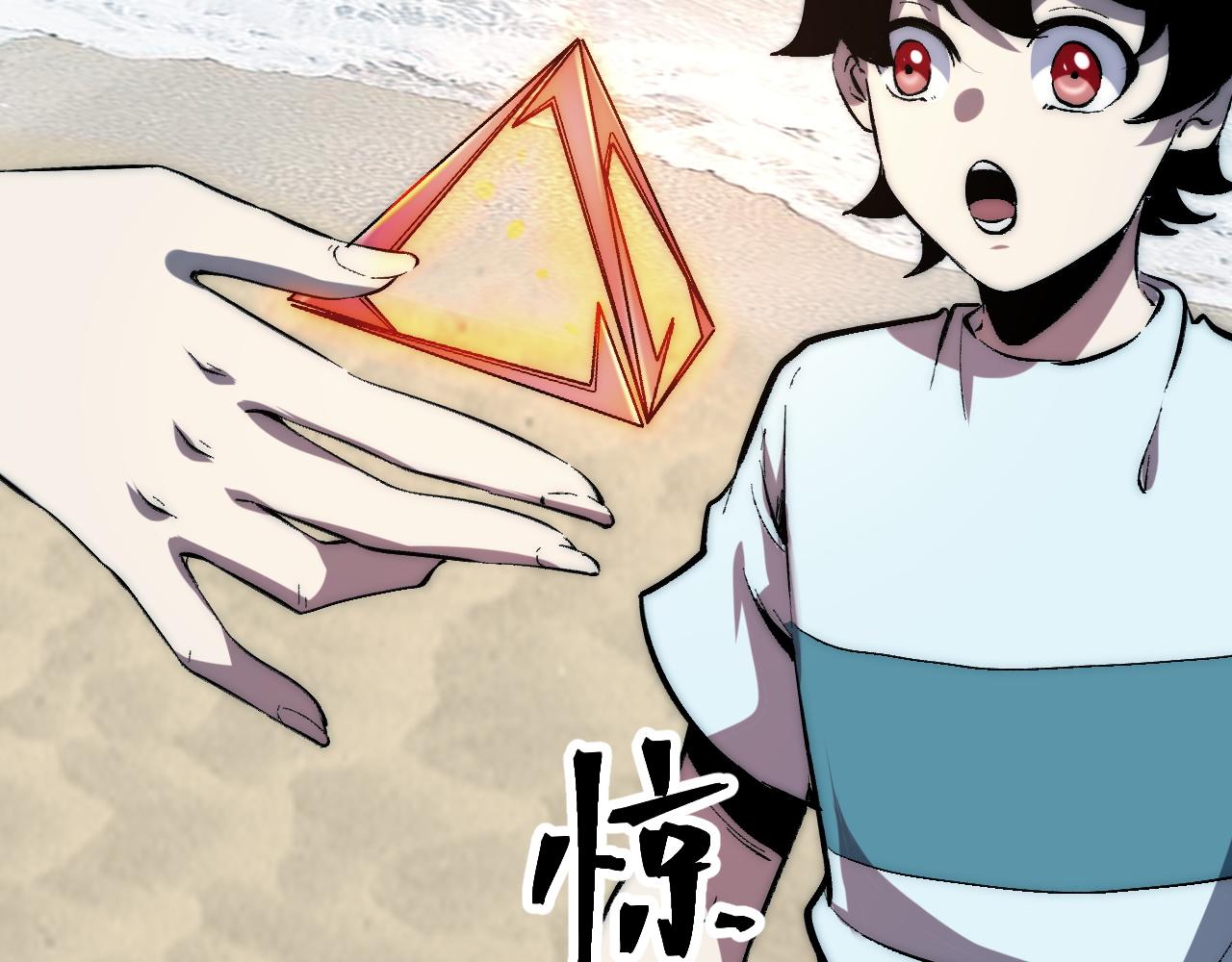 第89话 祖人回归计划！112