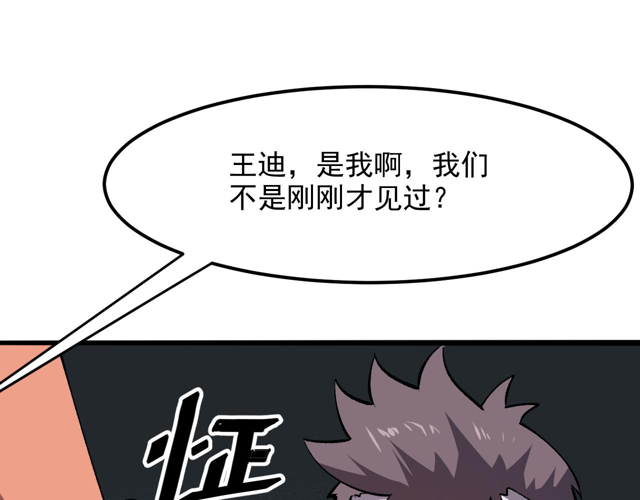 第34话 希望之火19