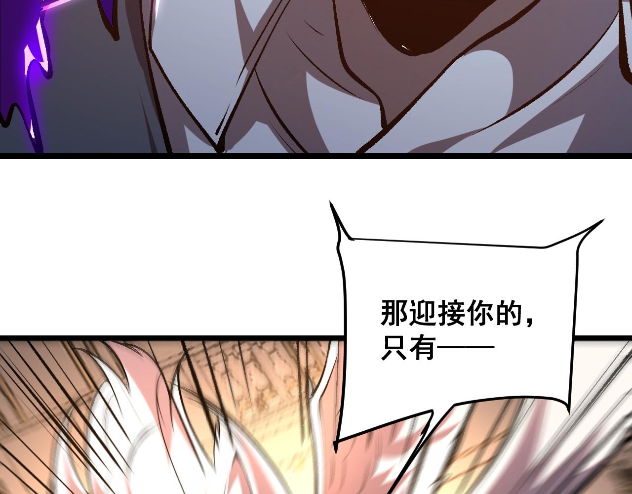 第84话 死而复生！6