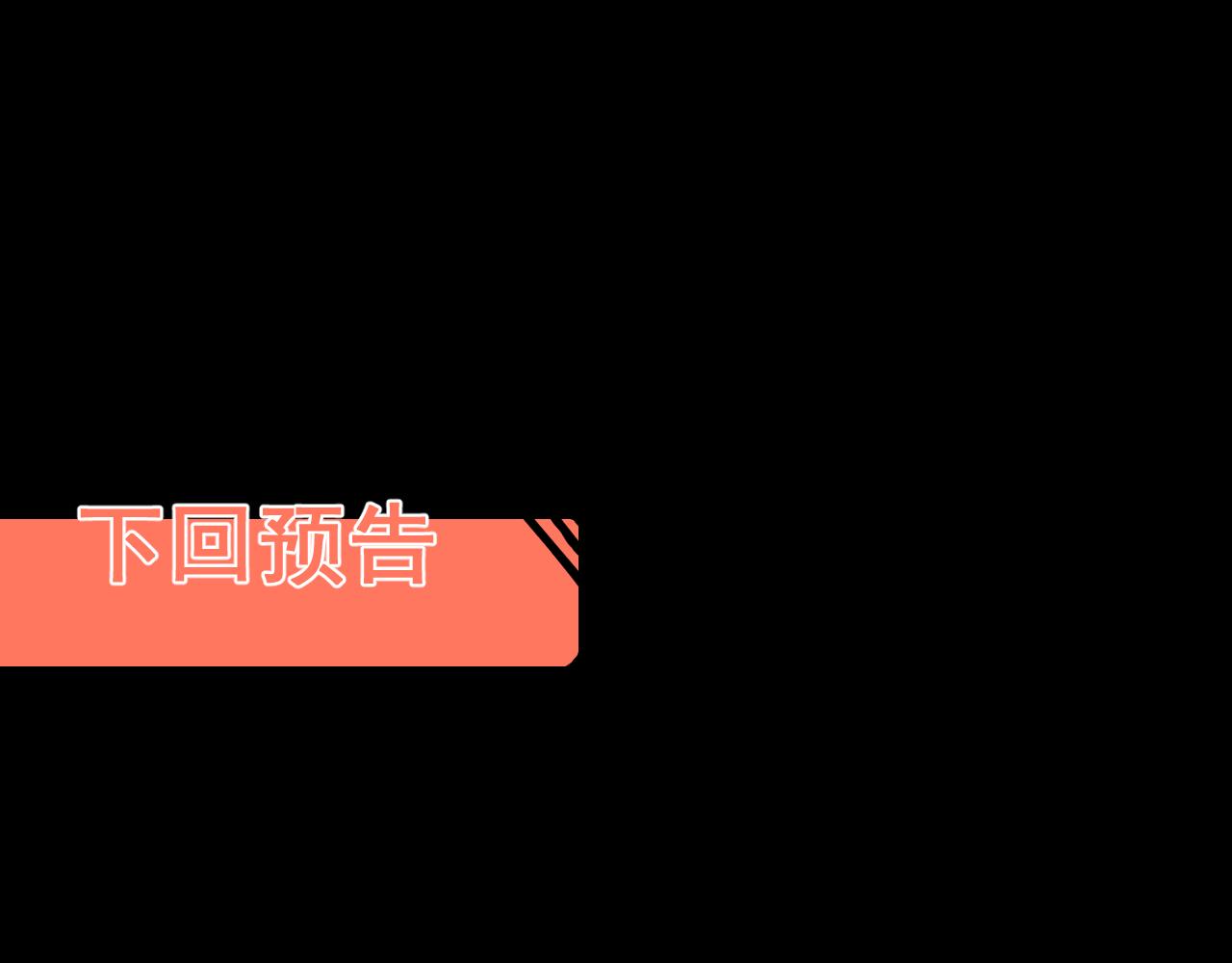 第31话 探寻双倍经验地下城174