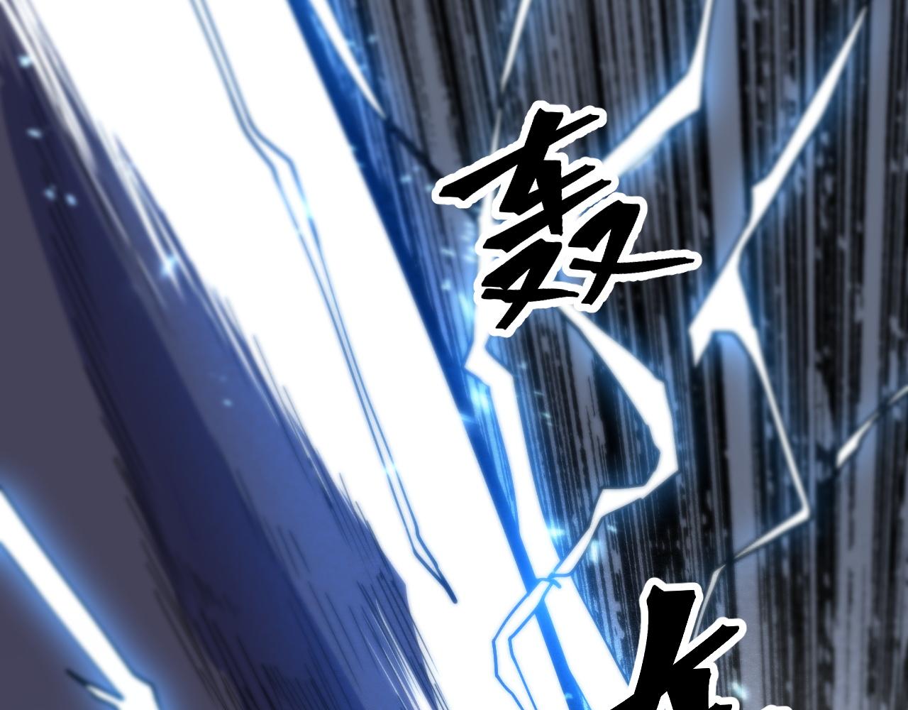 第51话 重生！斯塔耳刻三角！79