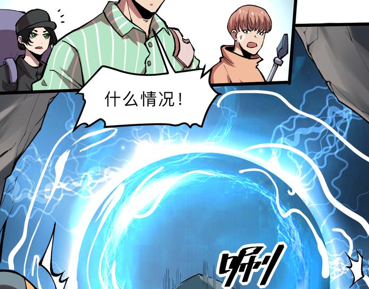 第13话 条件53