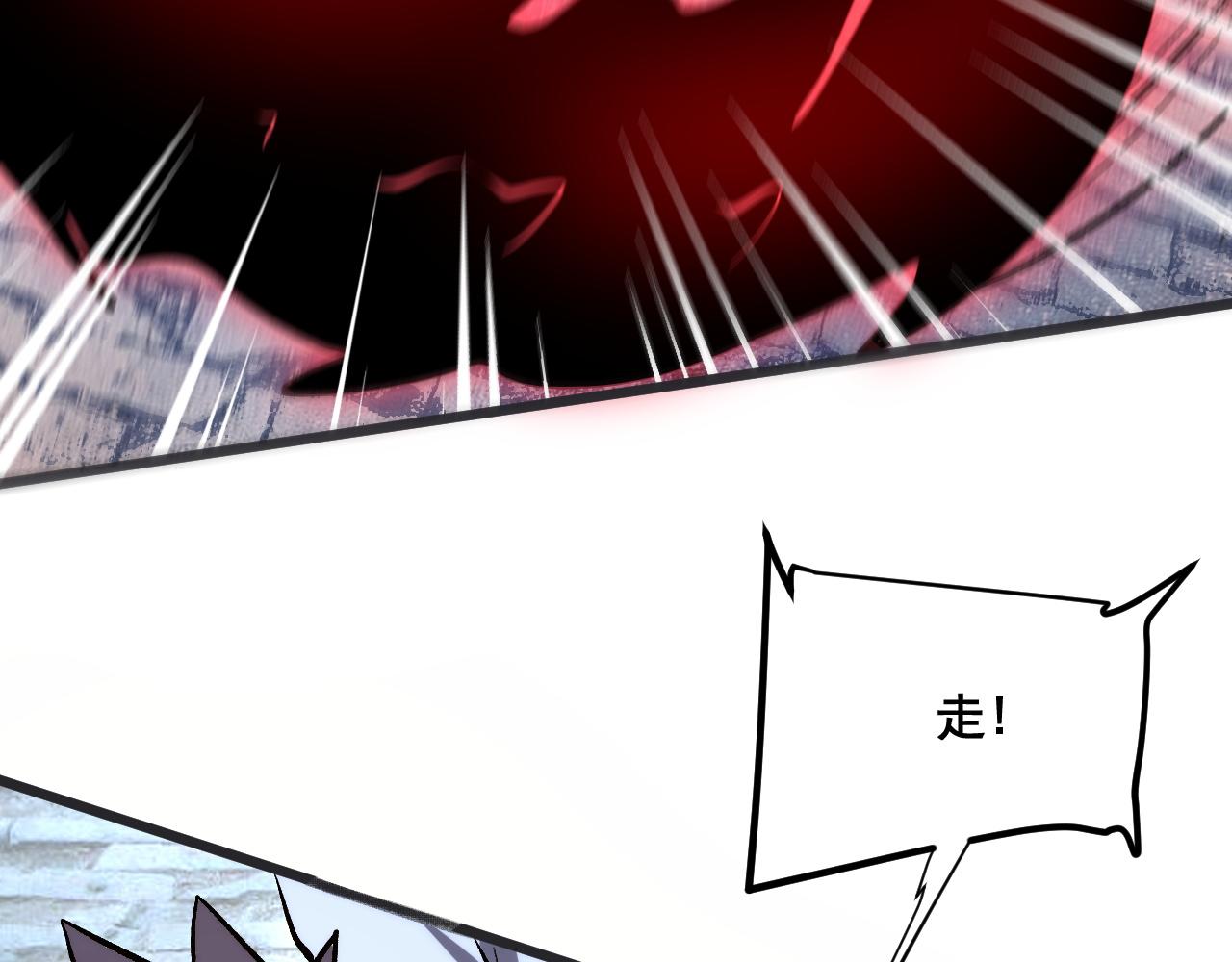 第73话牺牲！13