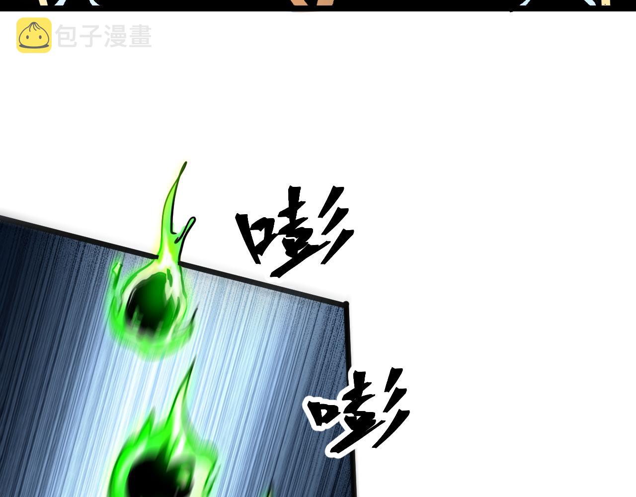 第65话 初次交锋！96