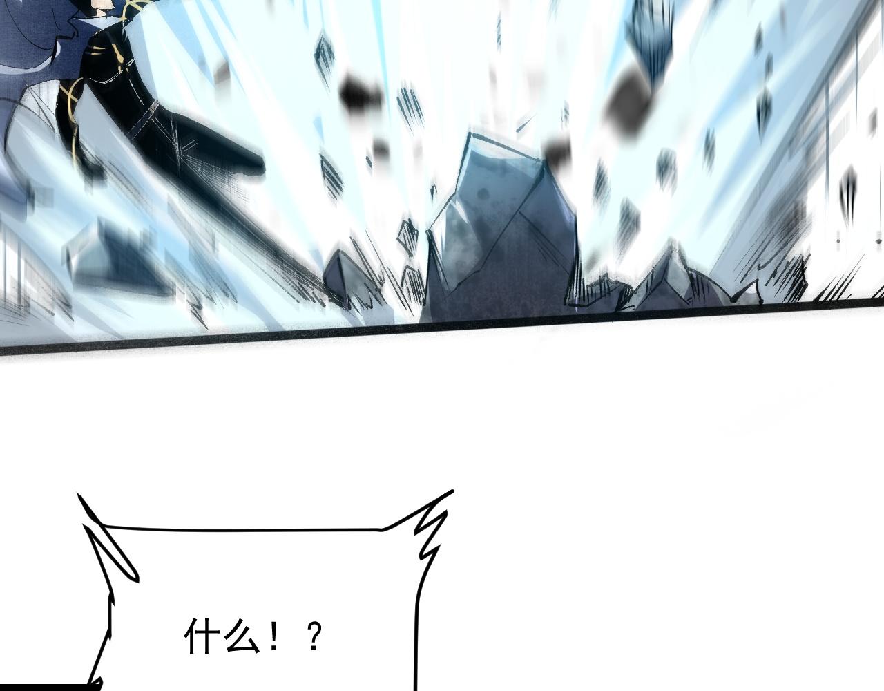 第47话 不屈怨灵68