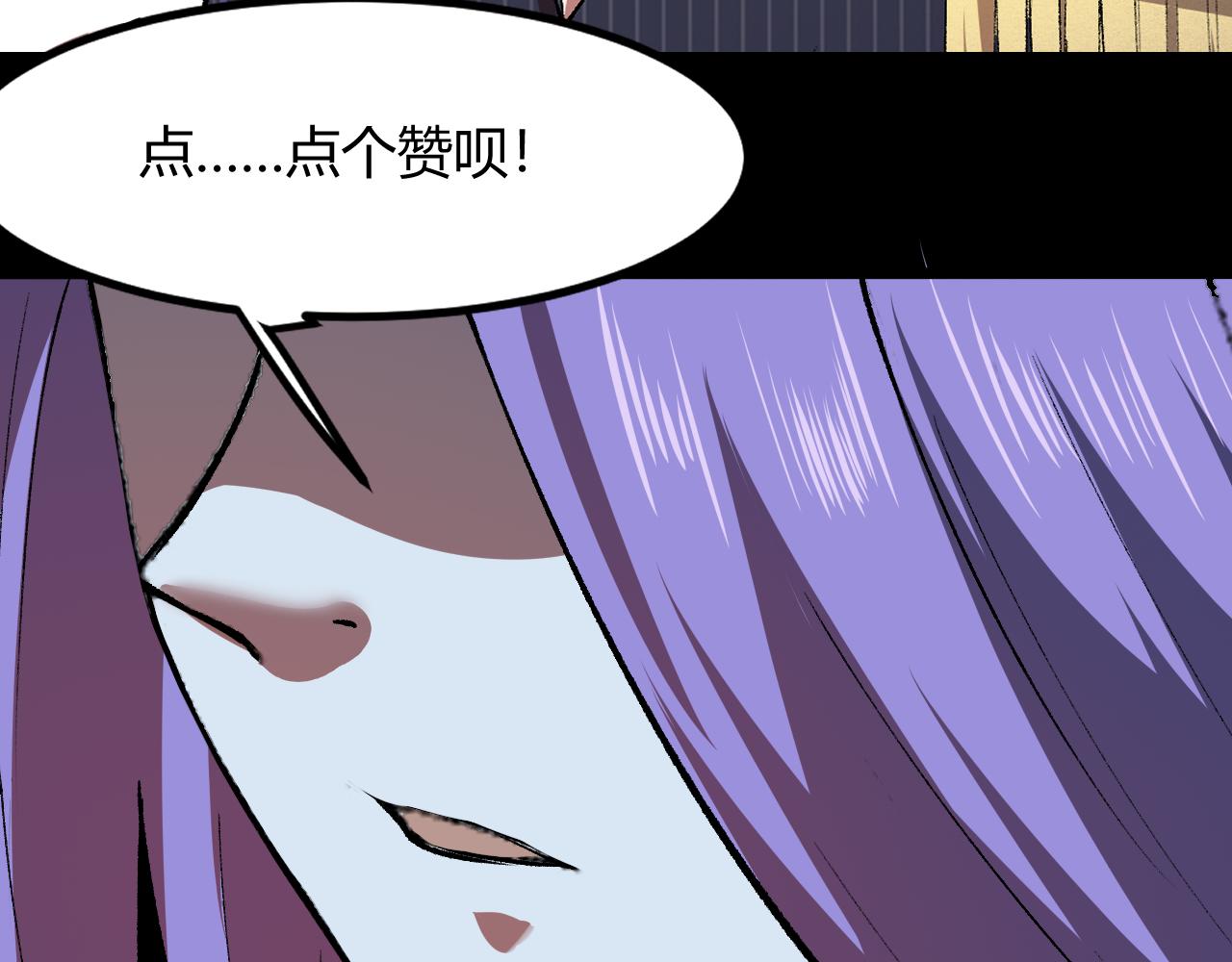 第37话 攻与守167