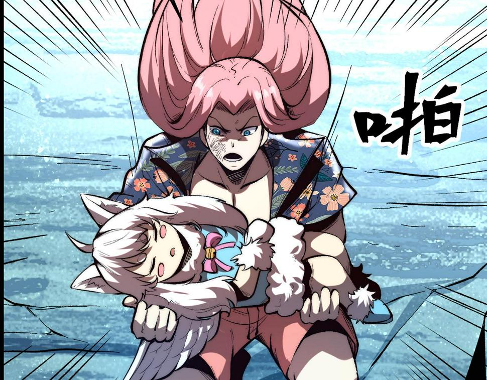 第103话 祖人的天敌克洛诺斯！105