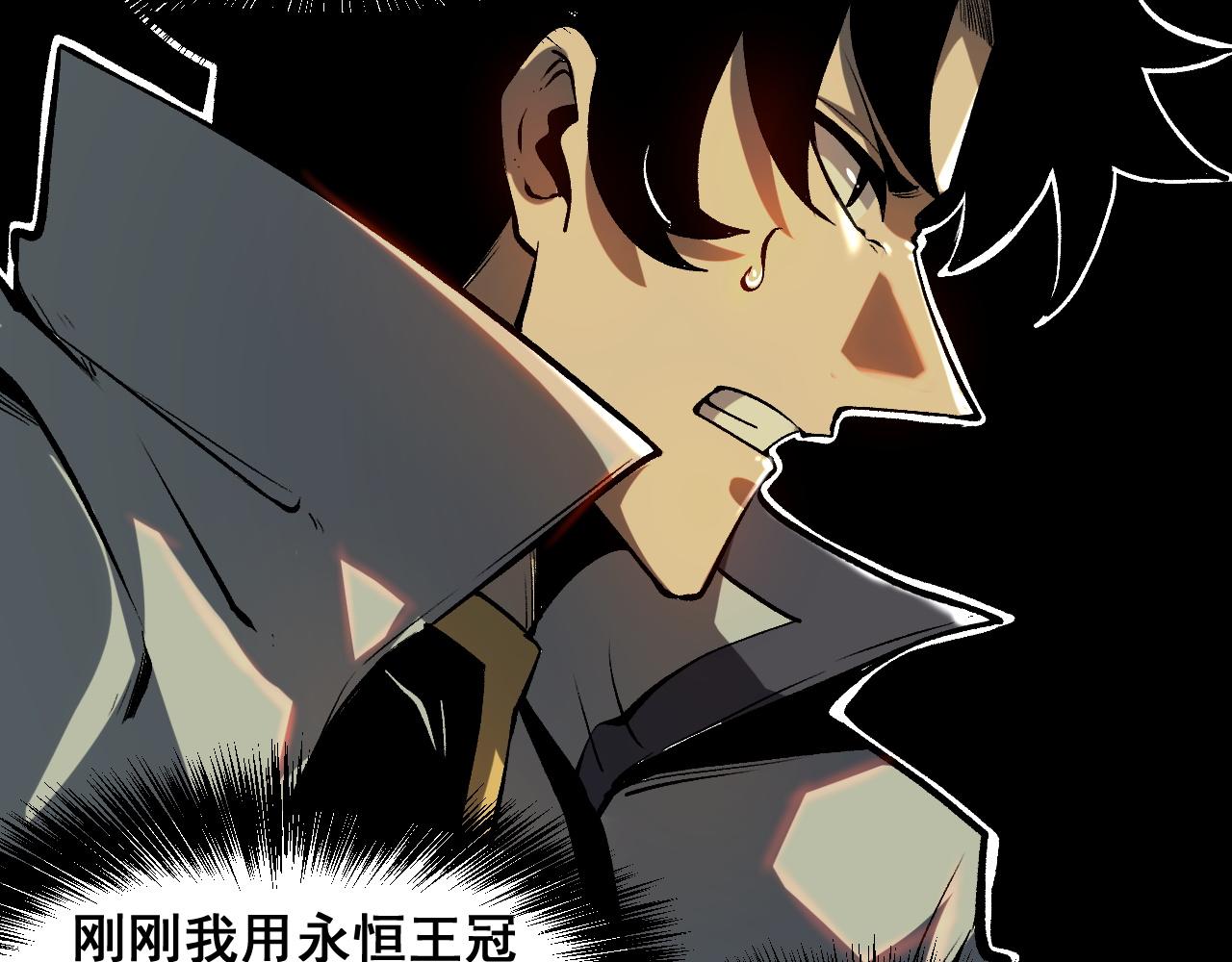 第81话 暂时的胜利！19