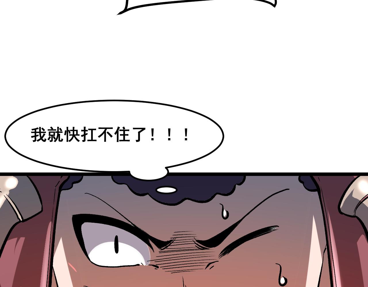 第78话 形势危急！100