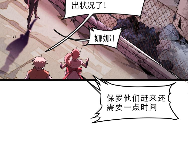 第23话 恶魔再临37