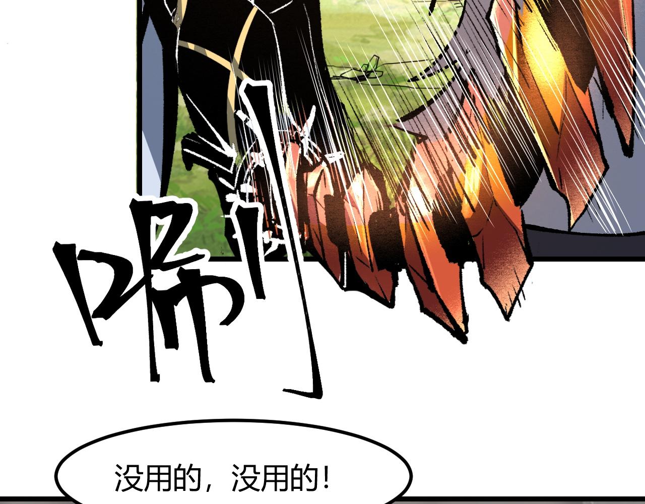 第46话 强强联手10