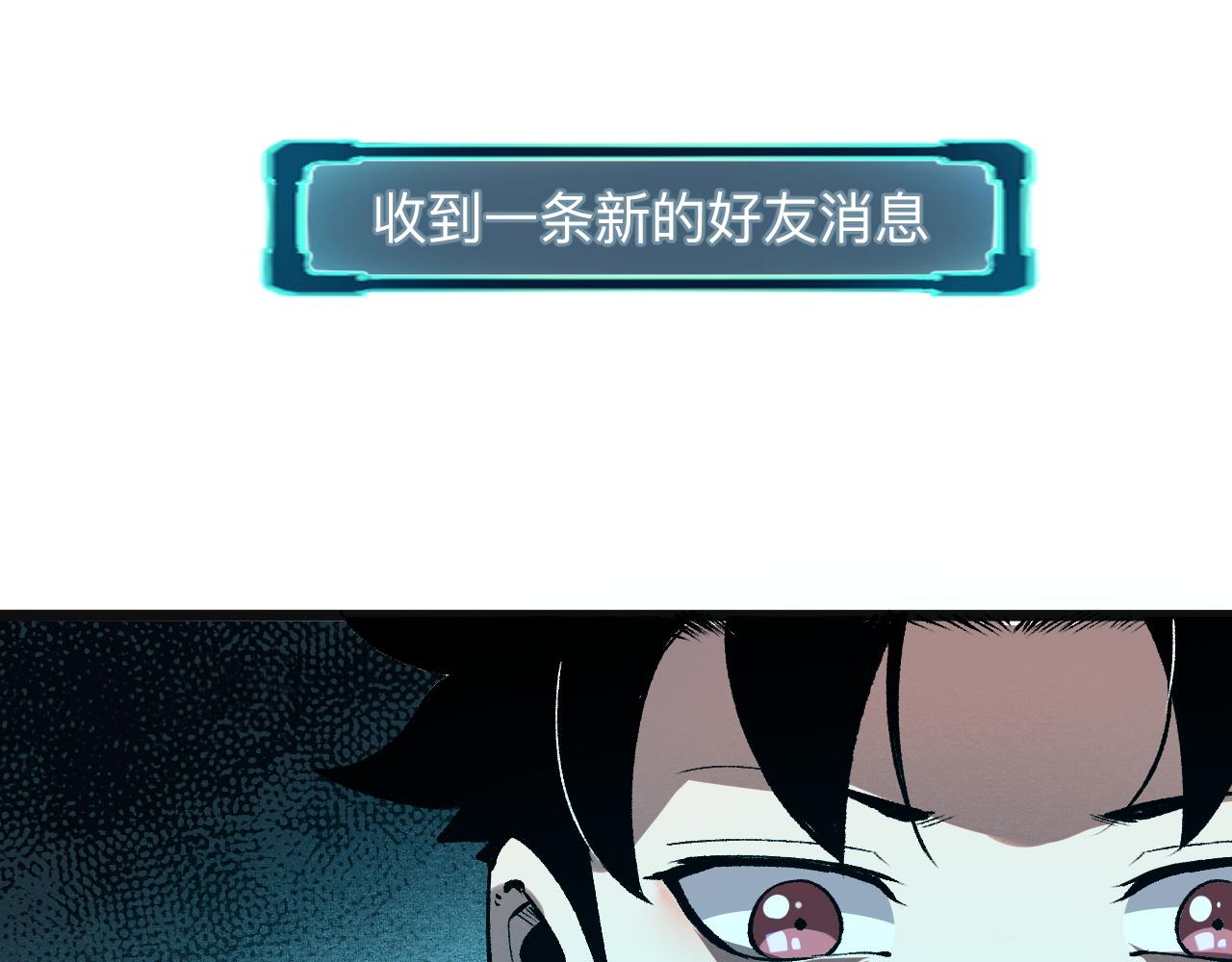 第36话 这计划，我觉得行！51