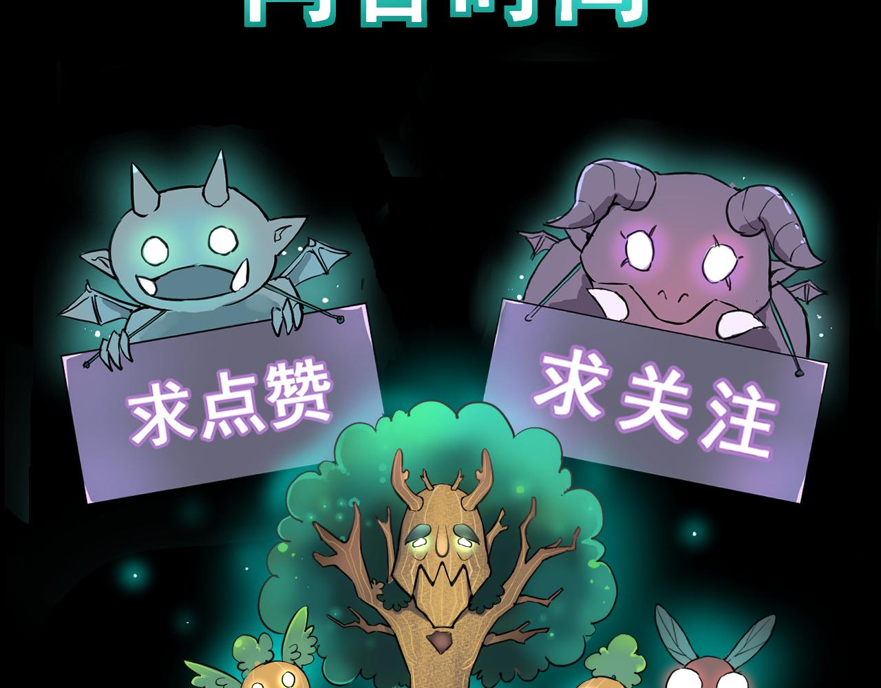第85话 勇往直前！160