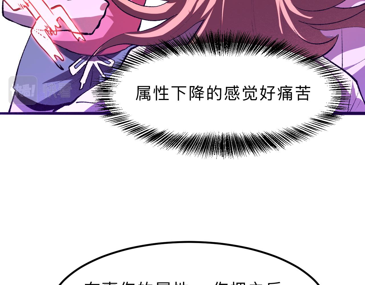 第20话 力量的代价132